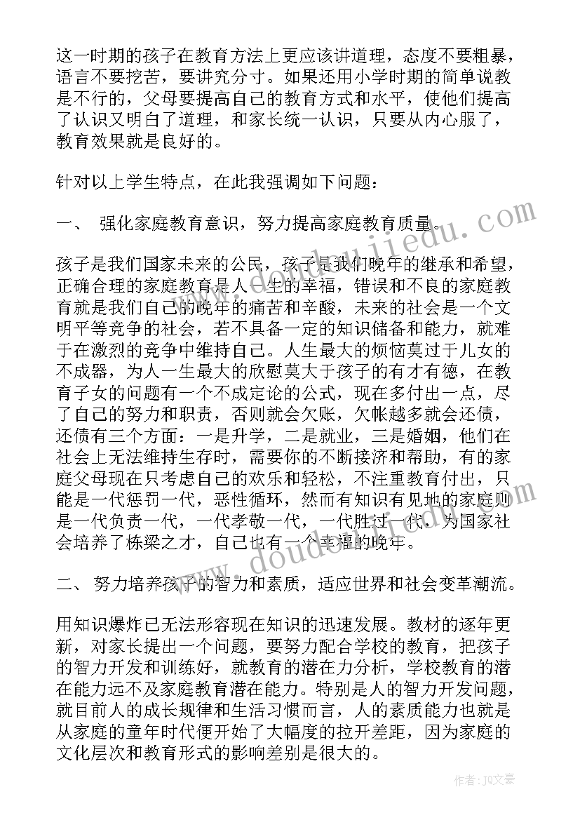 校长自学心得体会(优质8篇)