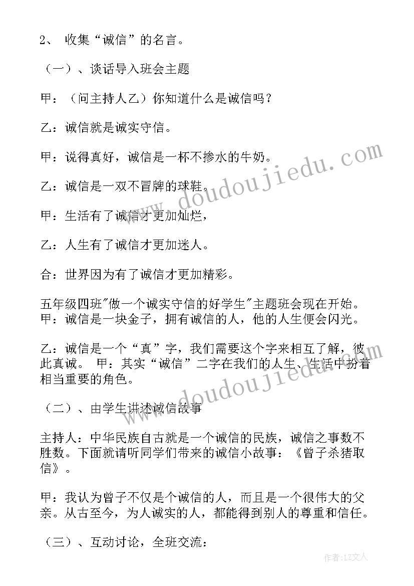 大班落叶教学反思与评价(模板7篇)