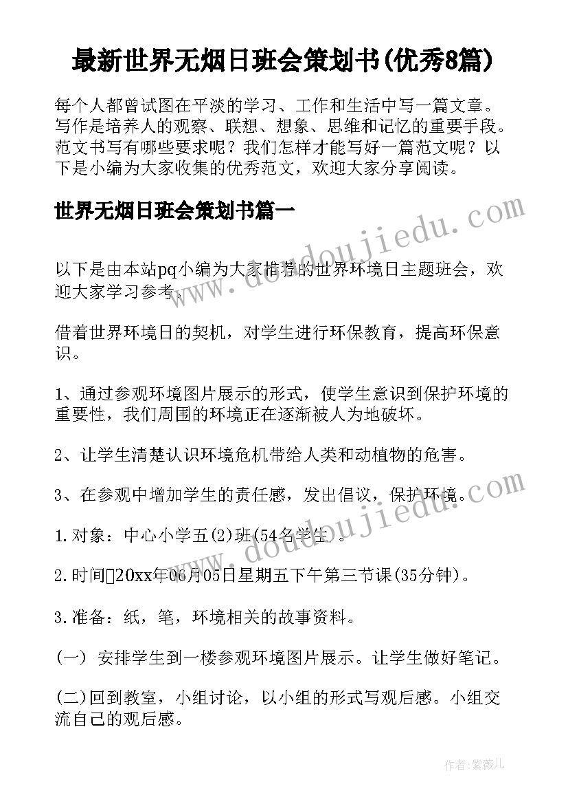 租赁市场财务分析论文 财务报表分析报告(优质5篇)