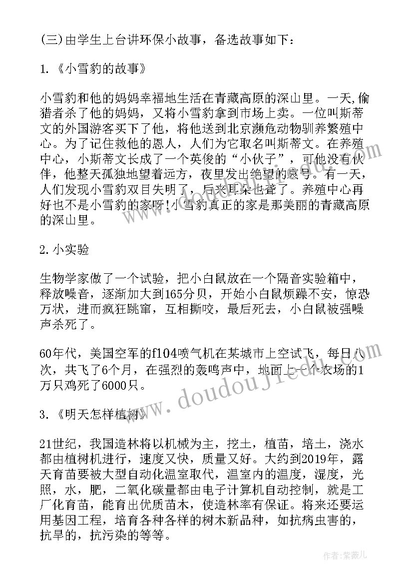 租赁市场财务分析论文 财务报表分析报告(优质5篇)