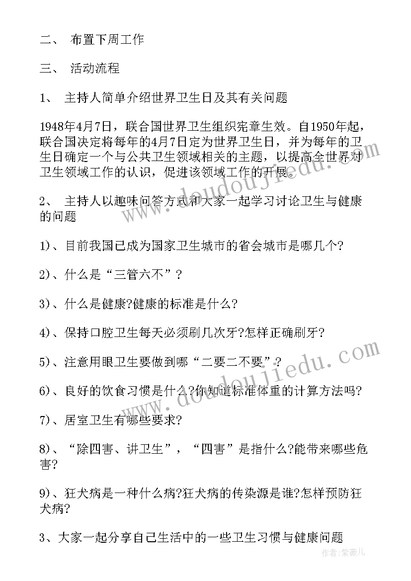 租赁市场财务分析论文 财务报表分析报告(优质5篇)