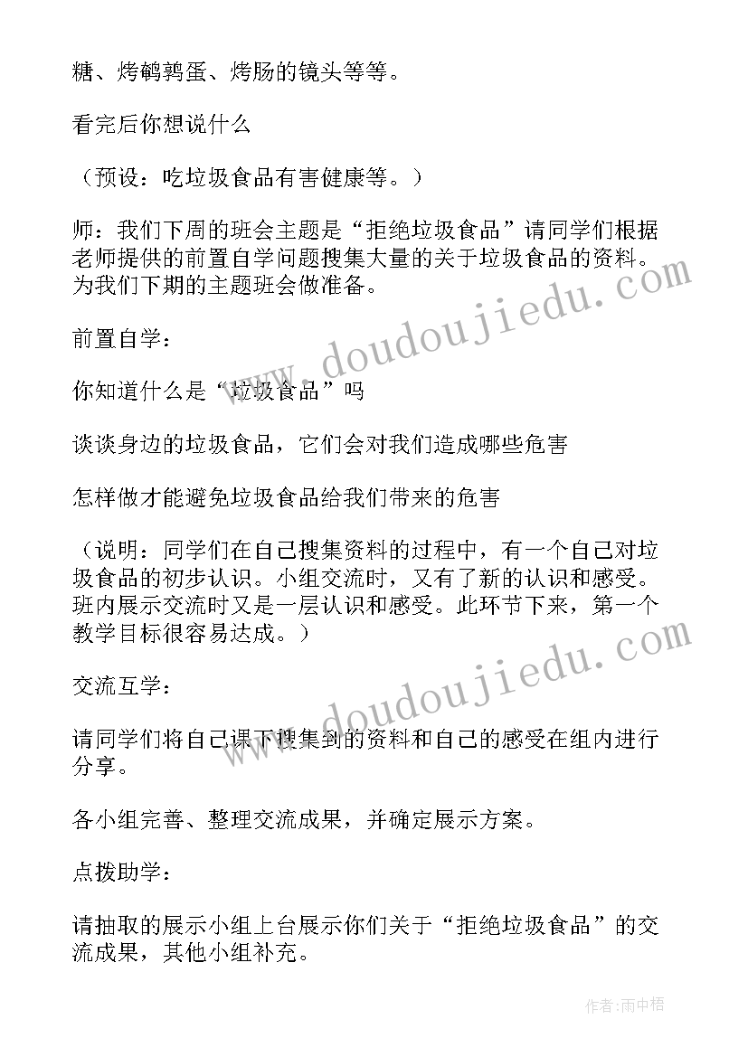 小学一年级端午节活动方案(精选10篇)