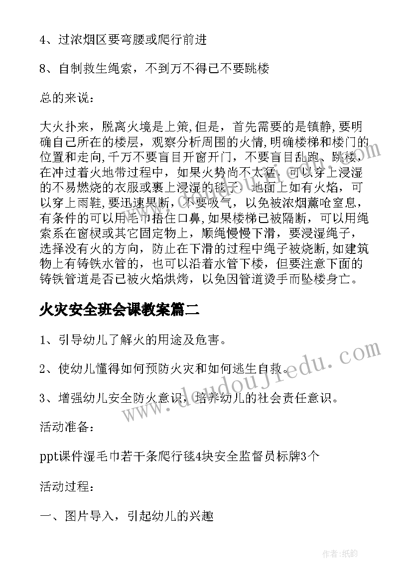 最新红火蚁报告程序(通用5篇)