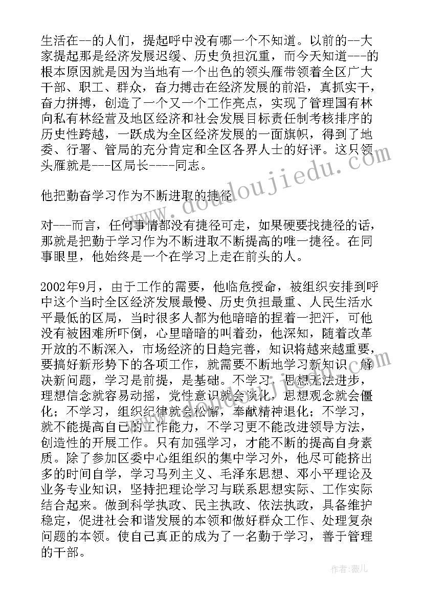 一年级升国旗教学反思不足(大全6篇)