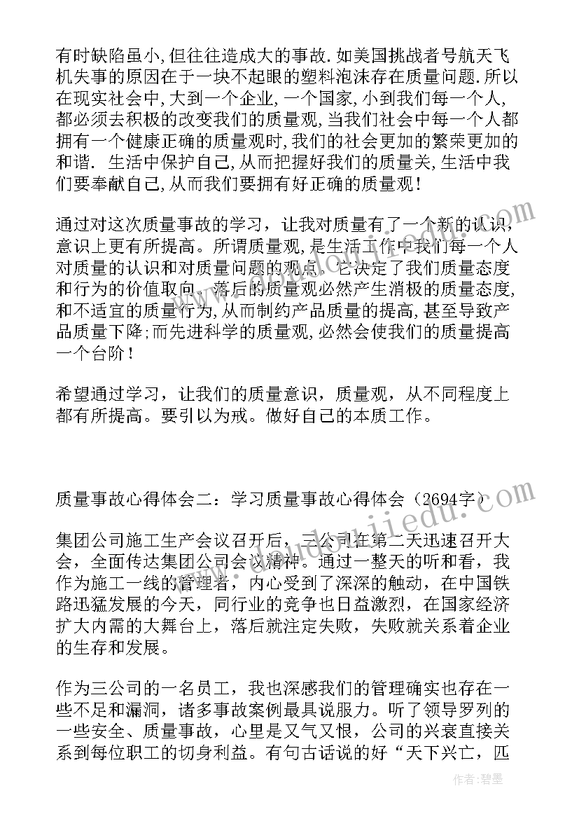 幼儿手工教学教案(优秀5篇)