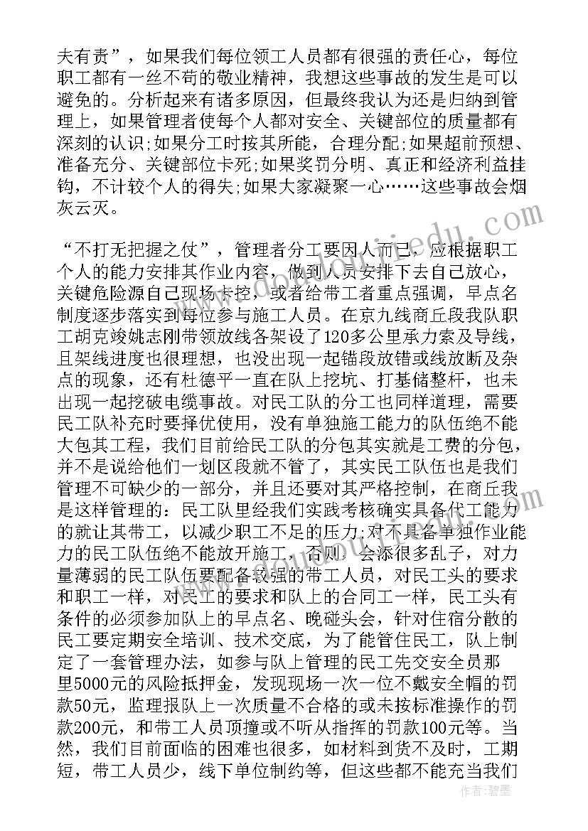 幼儿手工教学教案(优秀5篇)