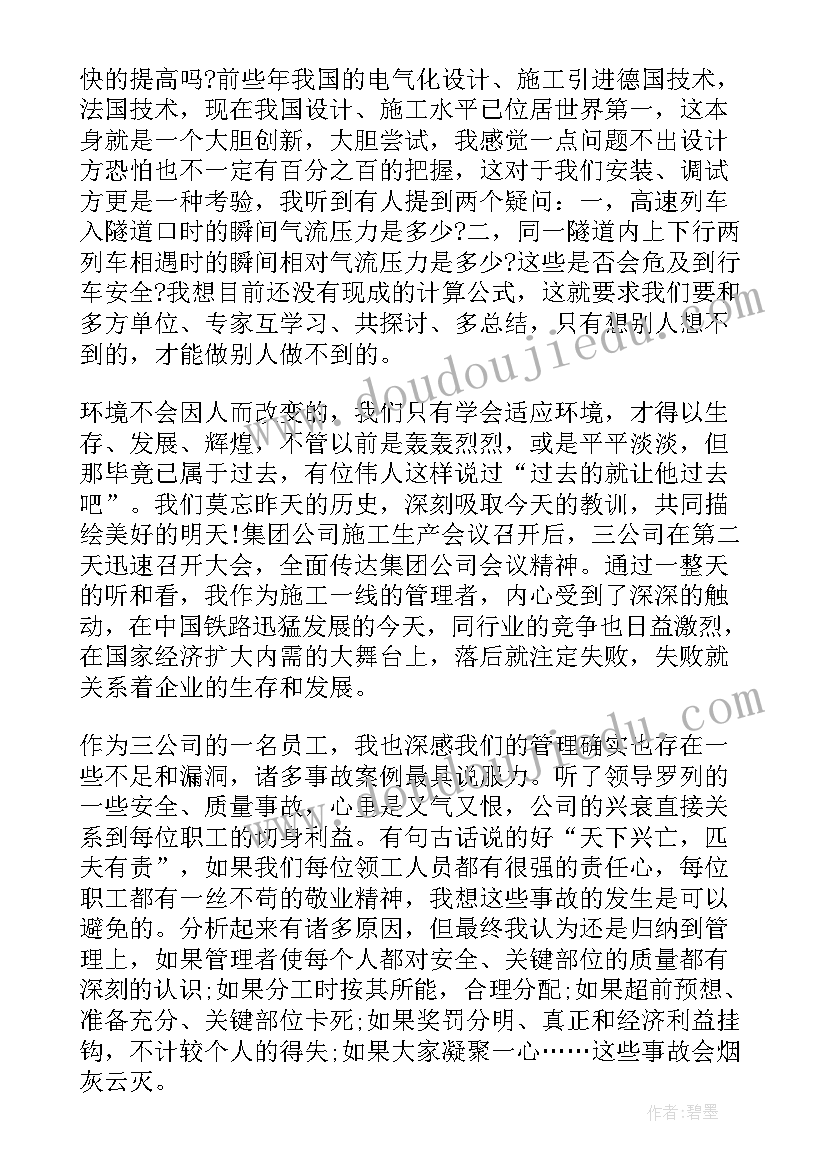 幼儿手工教学教案(优秀5篇)