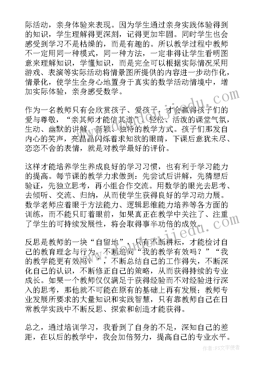 专利研究心得体会(实用7篇)