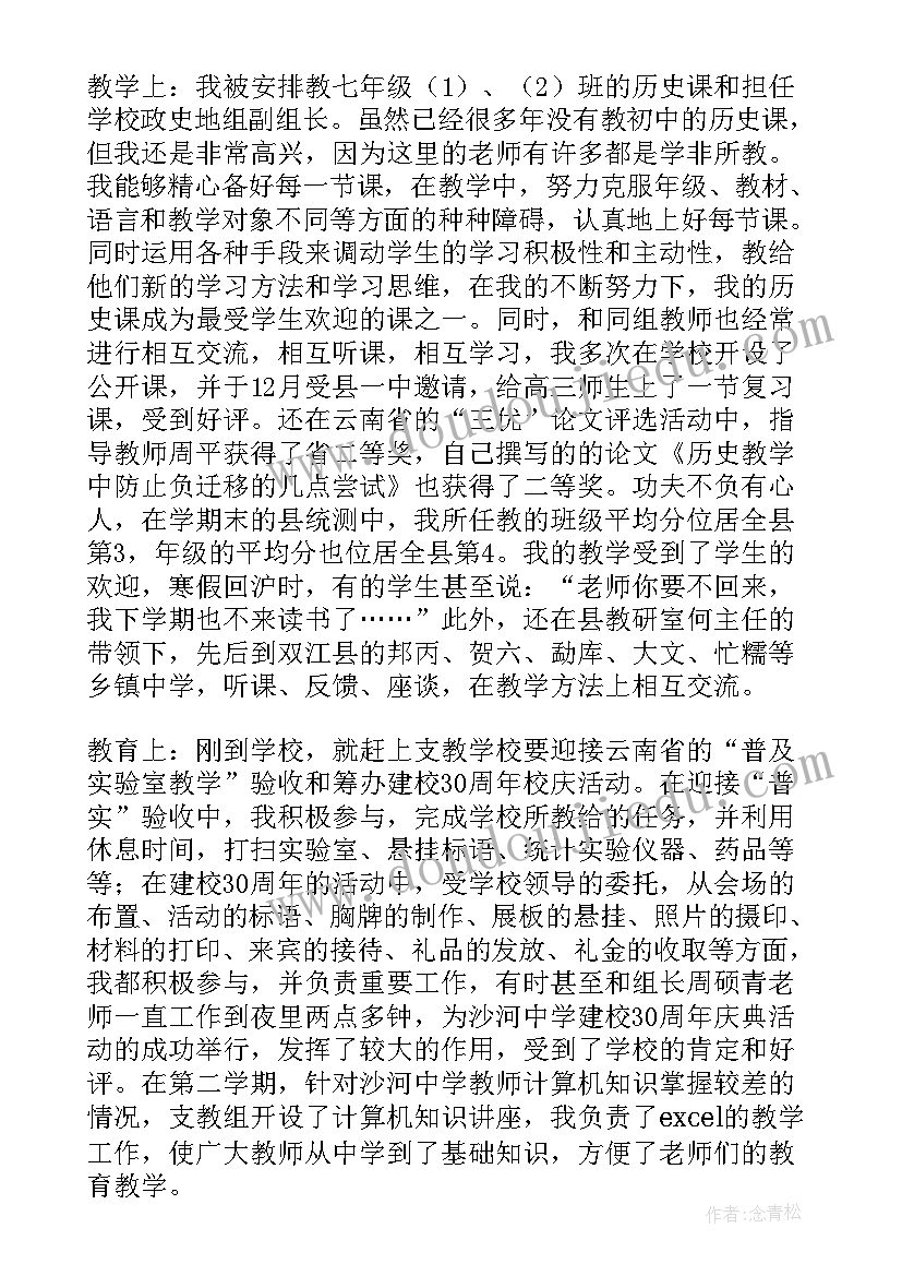 最新婴幼儿亲子活动设计方案 幼儿园亲子活动设计方案(优质5篇)