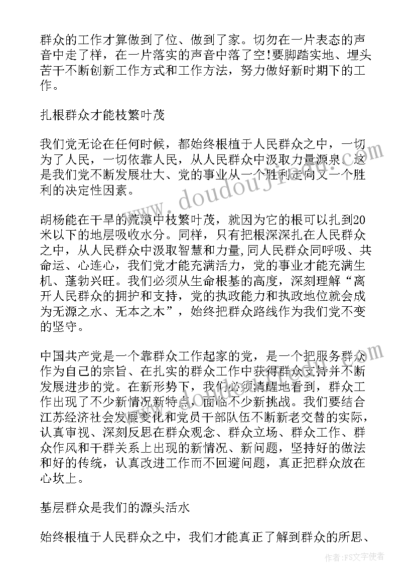 兵猴传奇的读后感(通用9篇)