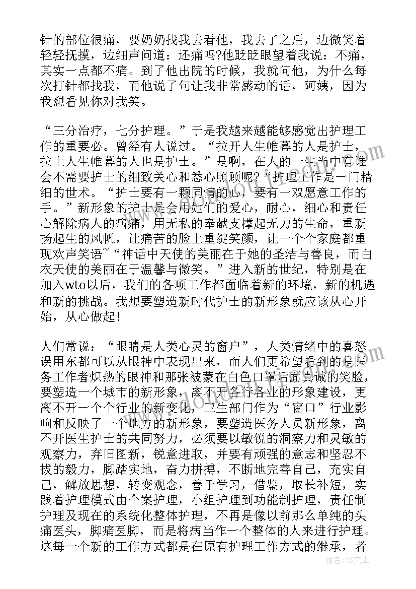 最新工作心得多少字(优秀5篇)