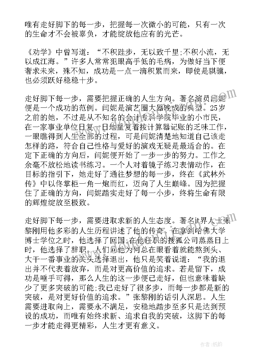 年度作风建设书面报告 个人作风建设自查报告(实用5篇)