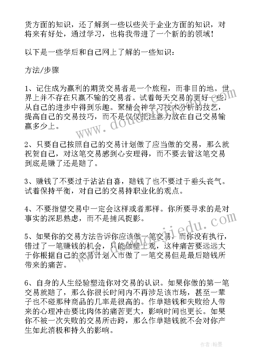 初学剪辑心得体会(实用5篇)