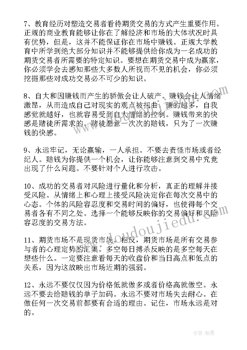 初学剪辑心得体会(实用5篇)