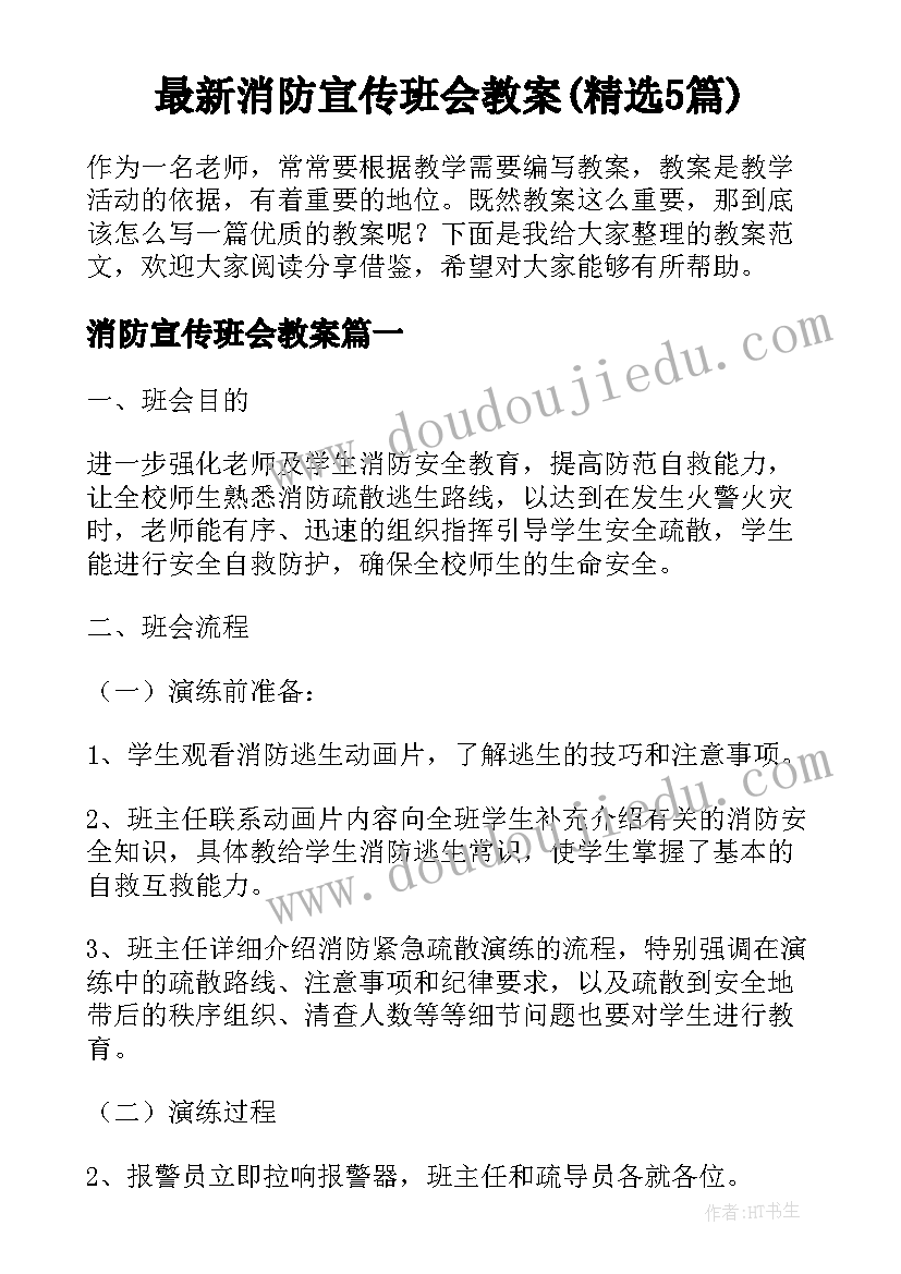 2023年三年级读书笔记 小学三年级读书笔记(模板9篇)