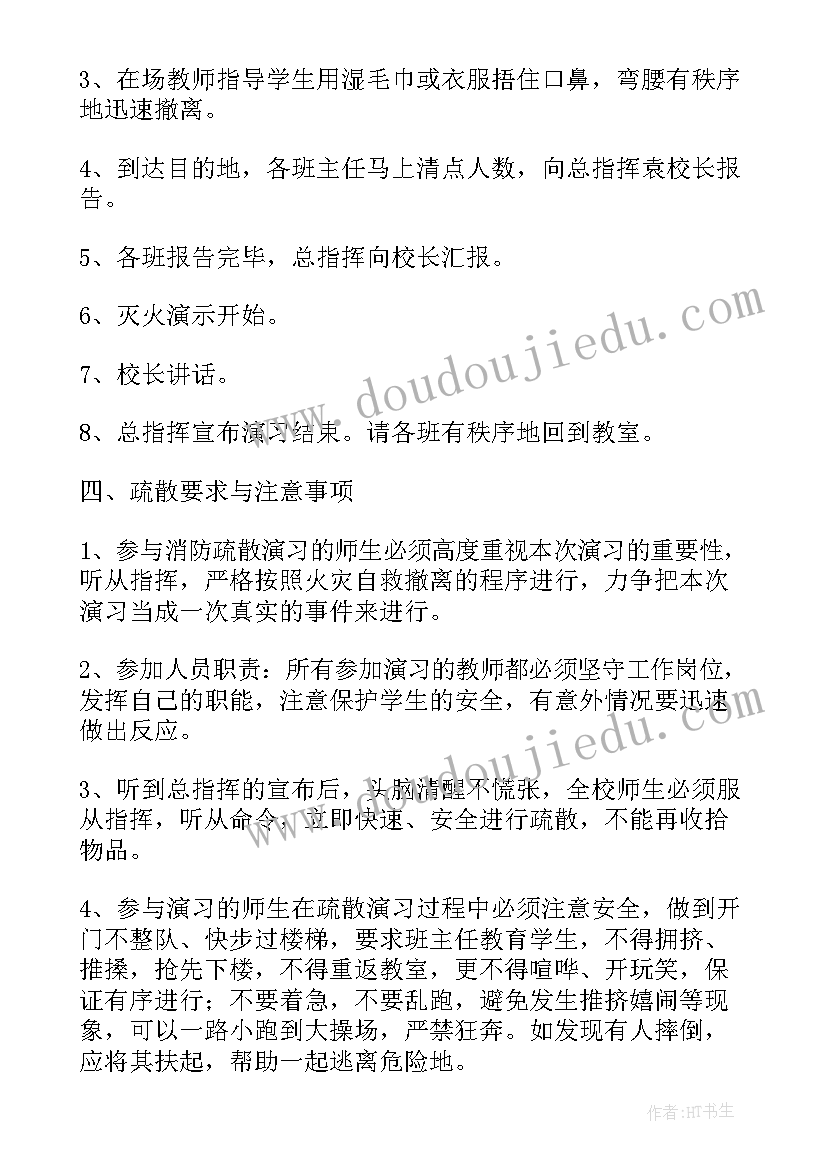 2023年三年级读书笔记 小学三年级读书笔记(模板9篇)