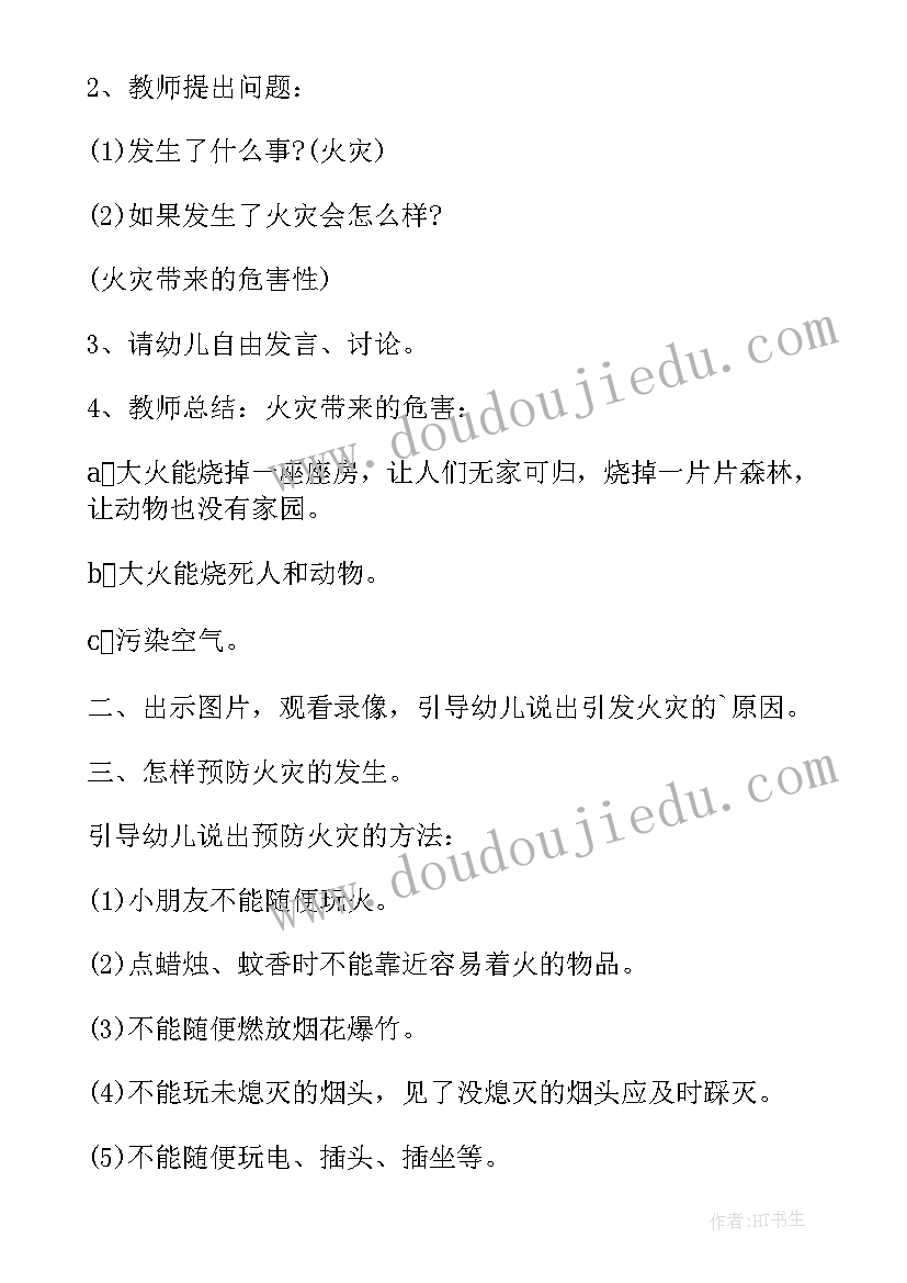 2023年三年级读书笔记 小学三年级读书笔记(模板9篇)