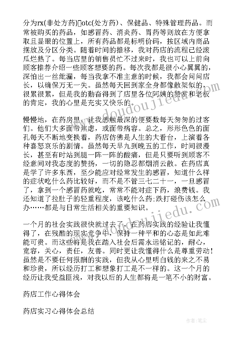 最新读书分享活动议程 读书分享会活动方案(模板7篇)