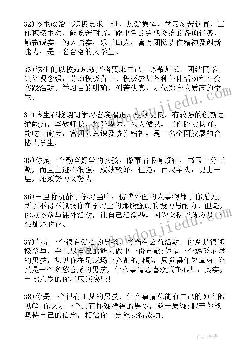 学校心得怎么写?(优秀9篇)