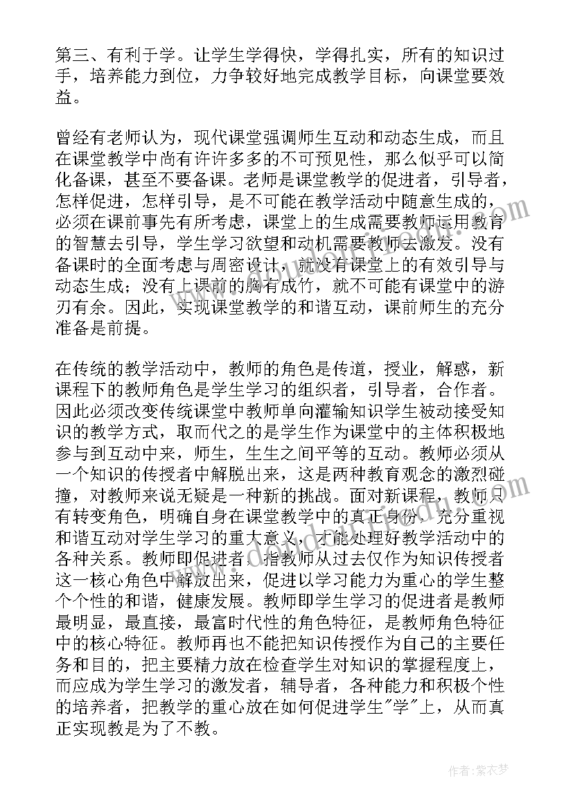 最新军营理论心得体会800字(精选6篇)
