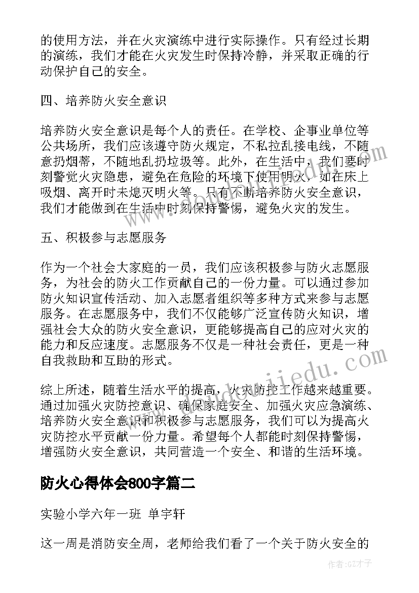 美术说课的教学反思(精选7篇)