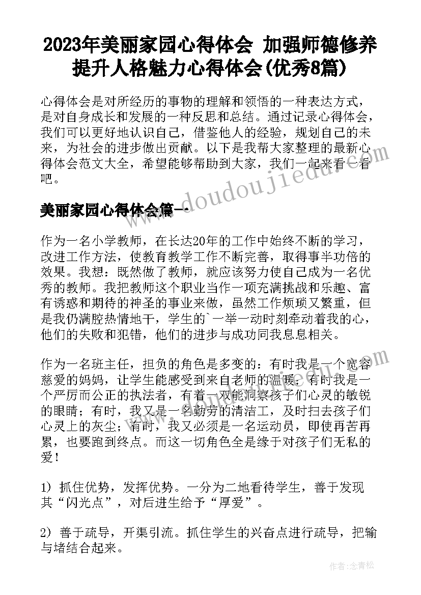 社区计划生育优生优育工作总结 社区计划生育工作总结(精选5篇)