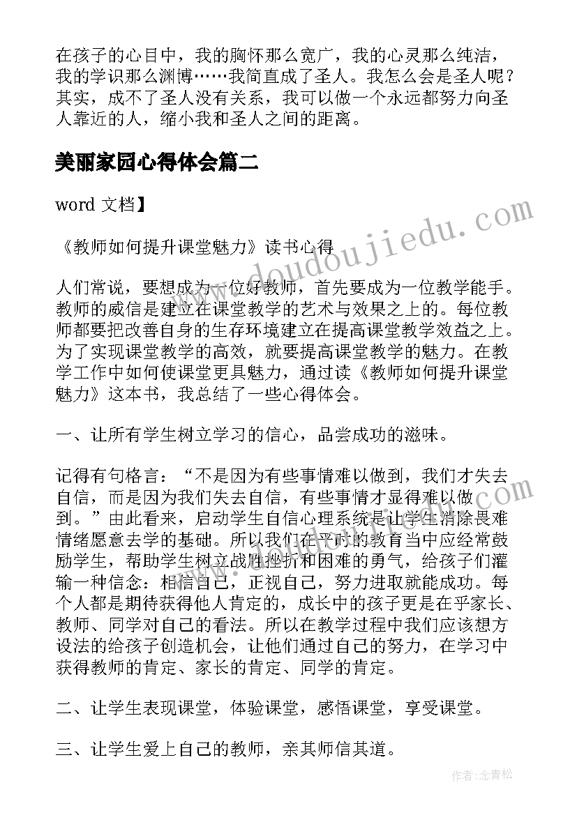 社区计划生育优生优育工作总结 社区计划生育工作总结(精选5篇)