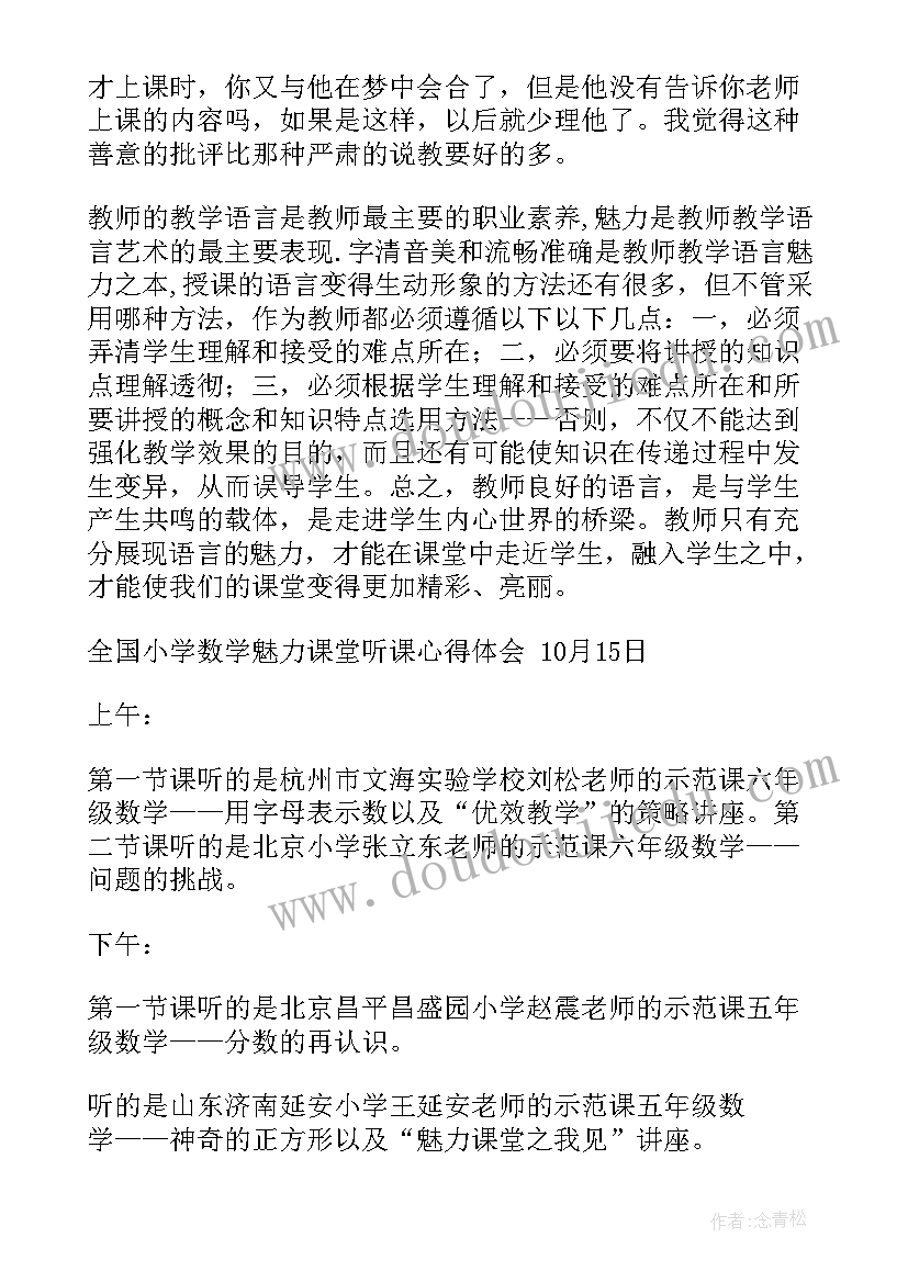 社区计划生育优生优育工作总结 社区计划生育工作总结(精选5篇)