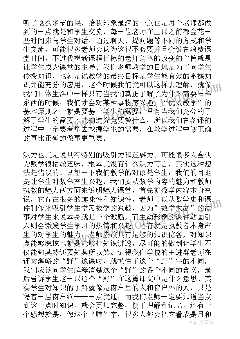 社区计划生育优生优育工作总结 社区计划生育工作总结(精选5篇)