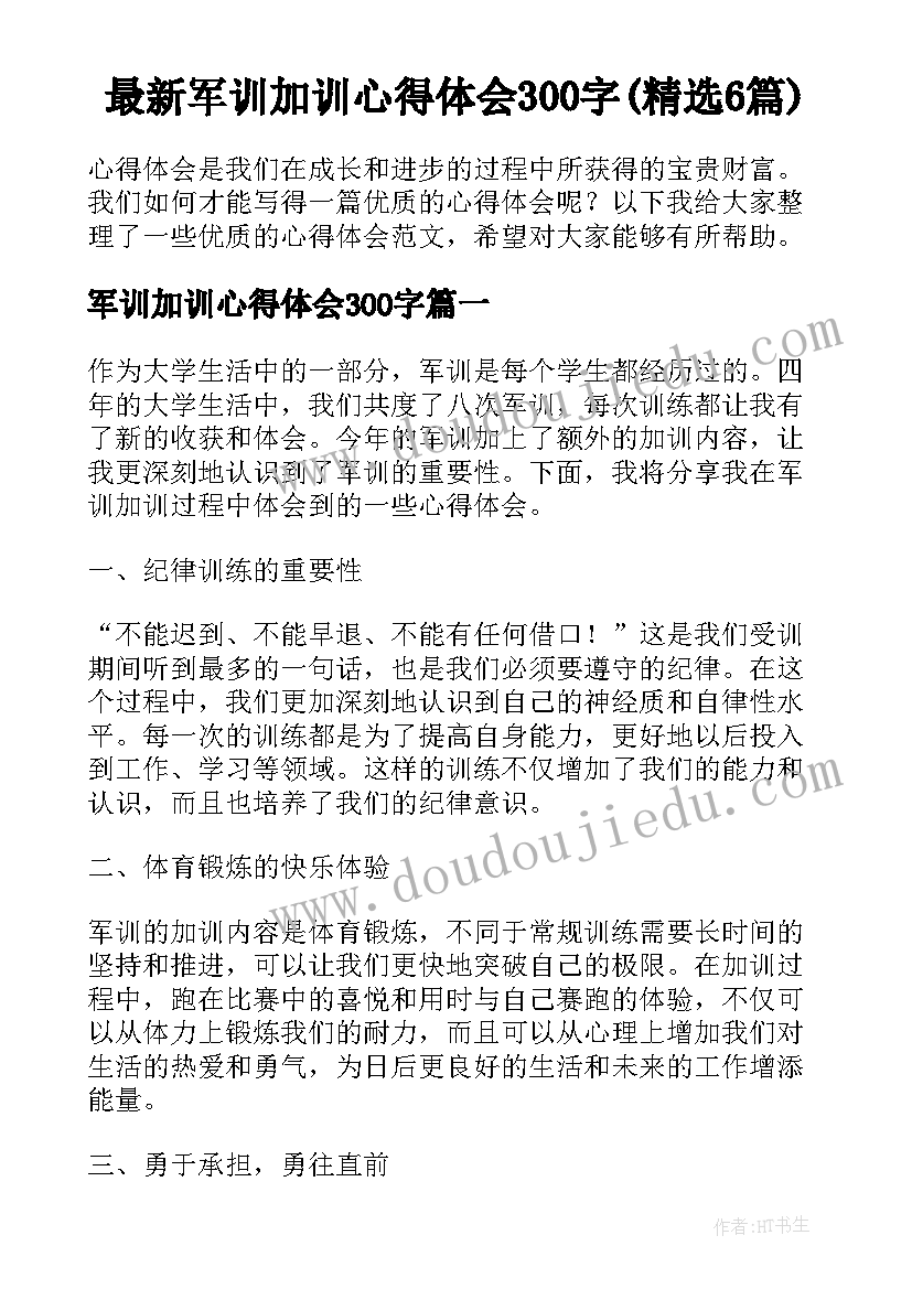 2023年手抄报内容读书读书手抄报内容(实用10篇)