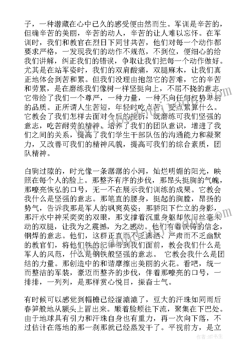 2023年手抄报内容读书读书手抄报内容(实用10篇)