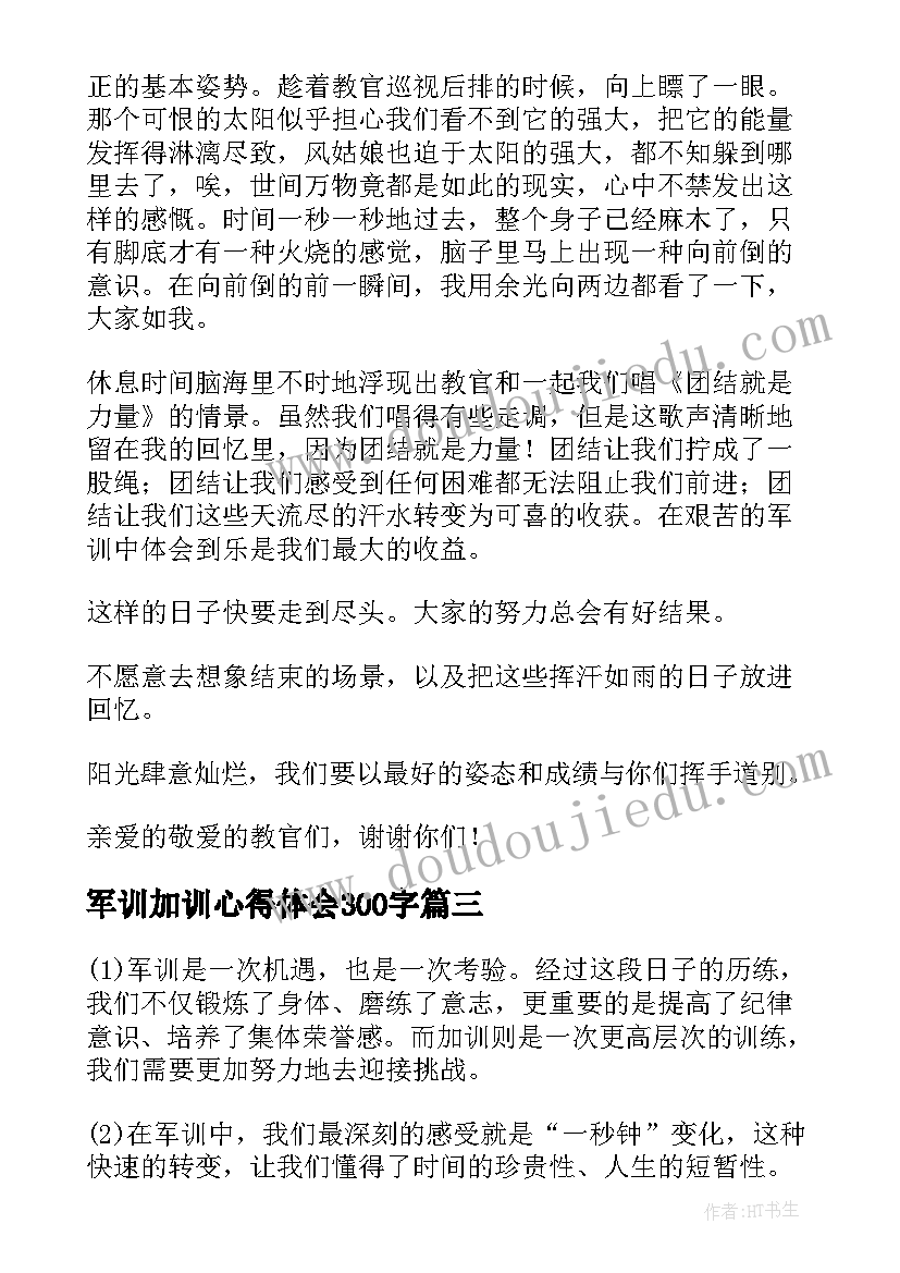 2023年手抄报内容读书读书手抄报内容(实用10篇)