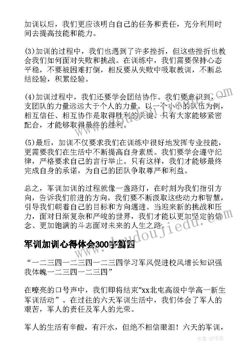 2023年手抄报内容读书读书手抄报内容(实用10篇)