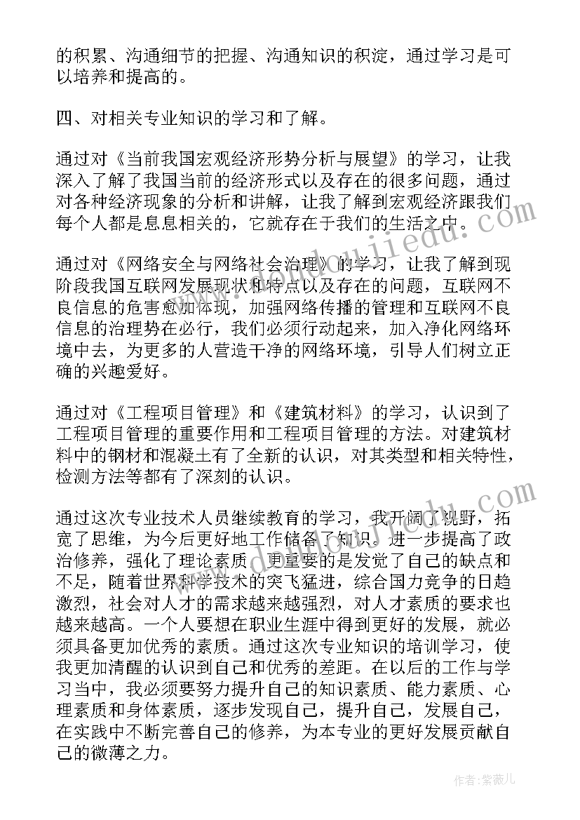 2023年邮轮运营管理的心得体会(优秀8篇)