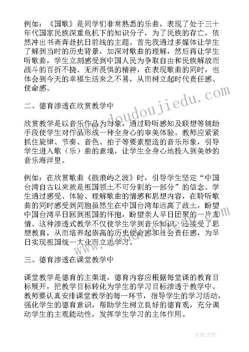 最新关于车工的心得体会3000字(实用9篇)