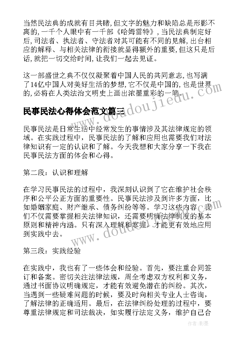 最新银行党委书记述职报告(大全6篇)