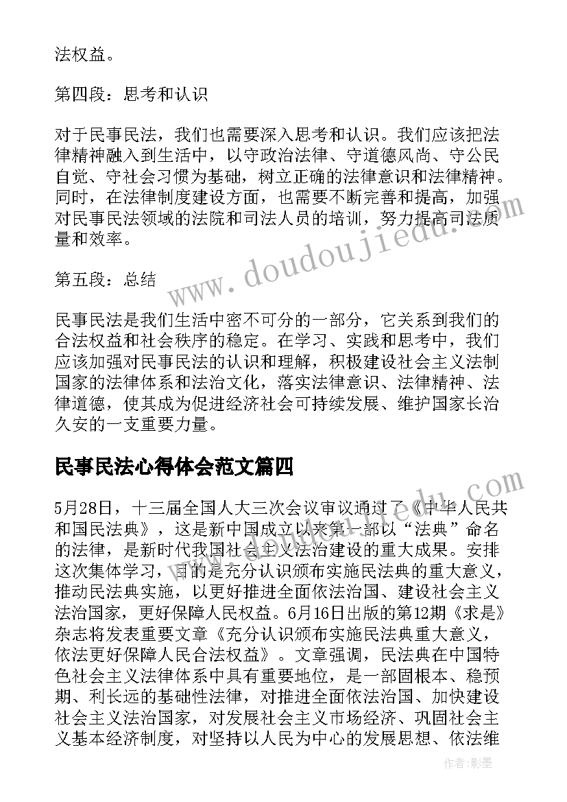 最新银行党委书记述职报告(大全6篇)