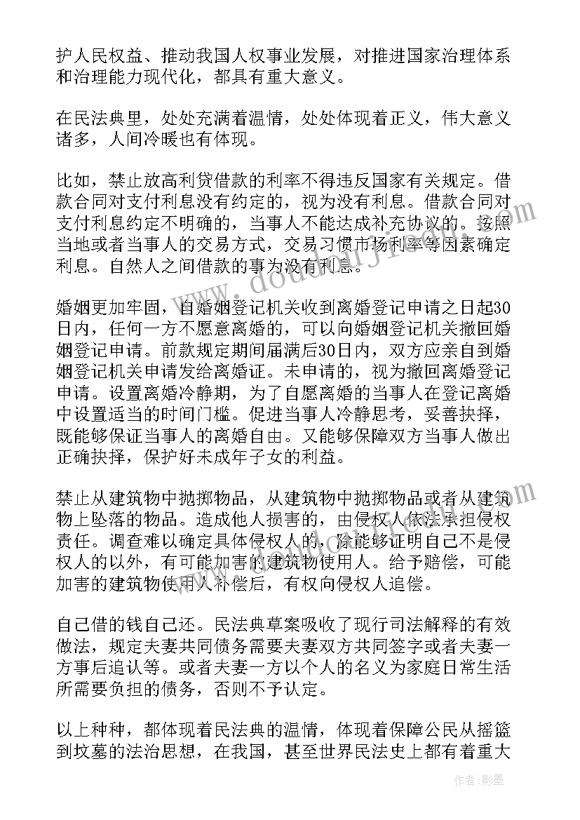 最新银行党委书记述职报告(大全6篇)