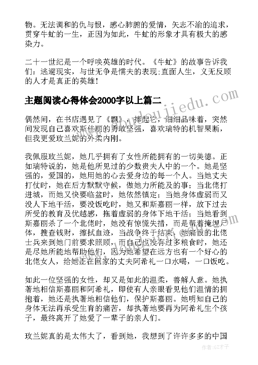 沙龙活动策划案例(大全5篇)