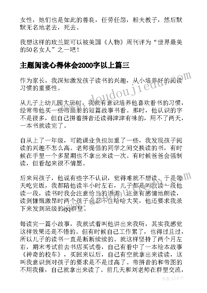 沙龙活动策划案例(大全5篇)