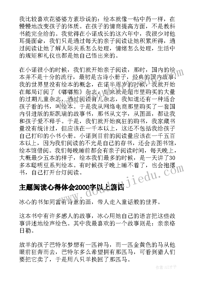 沙龙活动策划案例(大全5篇)