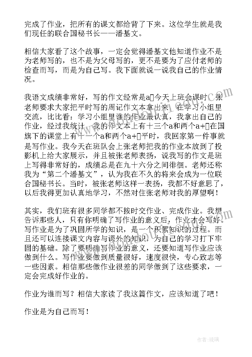 最新ug大作业心得体会(精选7篇)