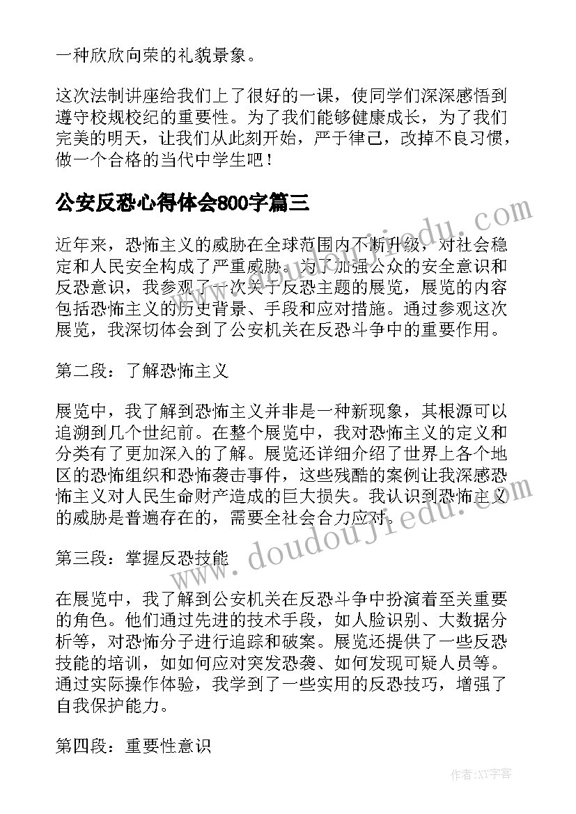 最新牛羊肉深加工项目可行性研究报告 大蒜深加工项目可行性研究报告(通用5篇)