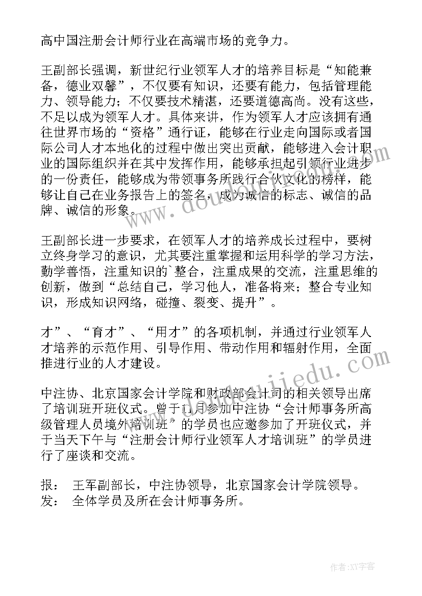 2023年军人吸毒心得体会怎么写 军人的忠诚心得体会(汇总9篇)