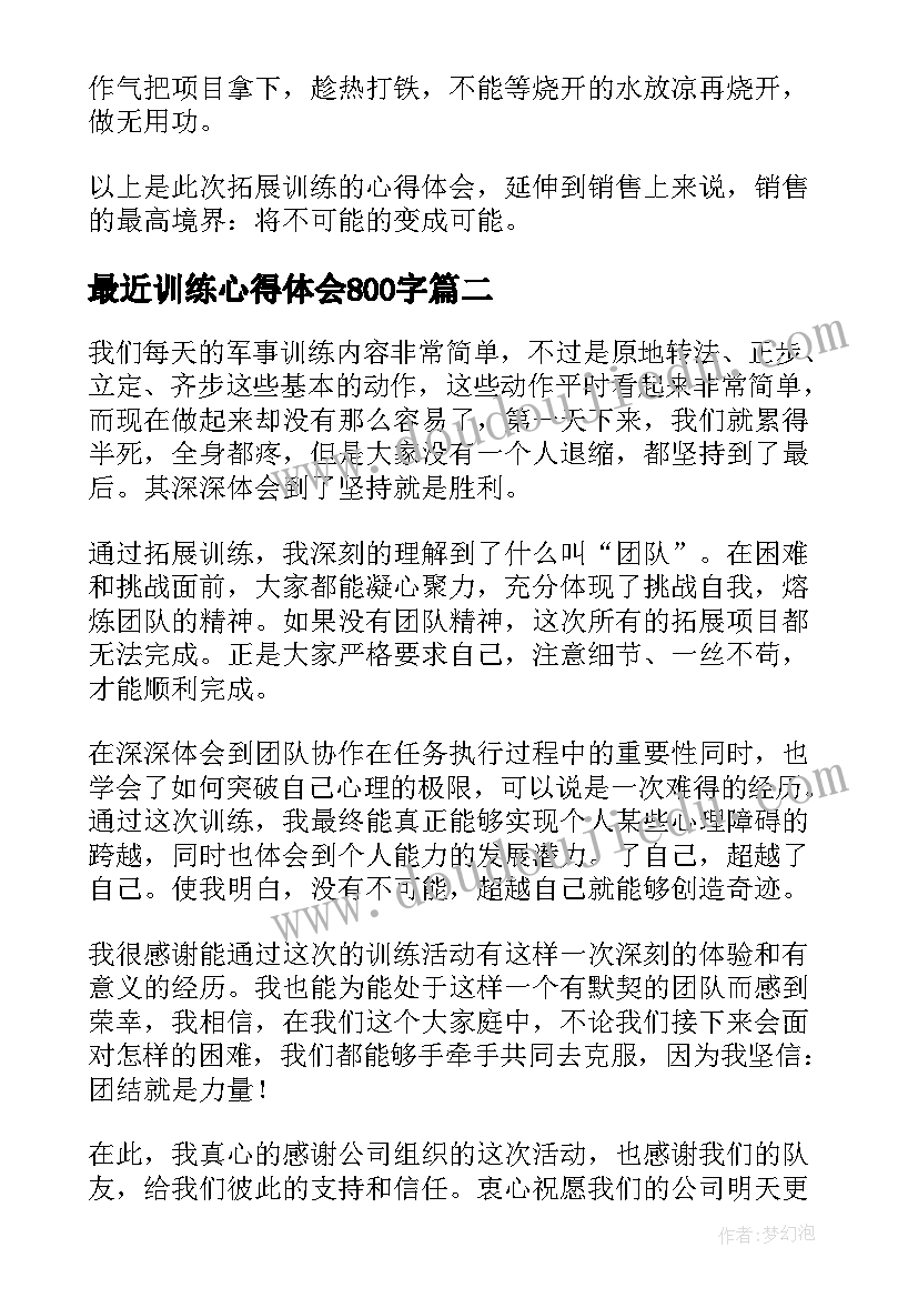 最新幼儿园慰问老人活动方案 重阳节慰问老人活动方案(实用6篇)