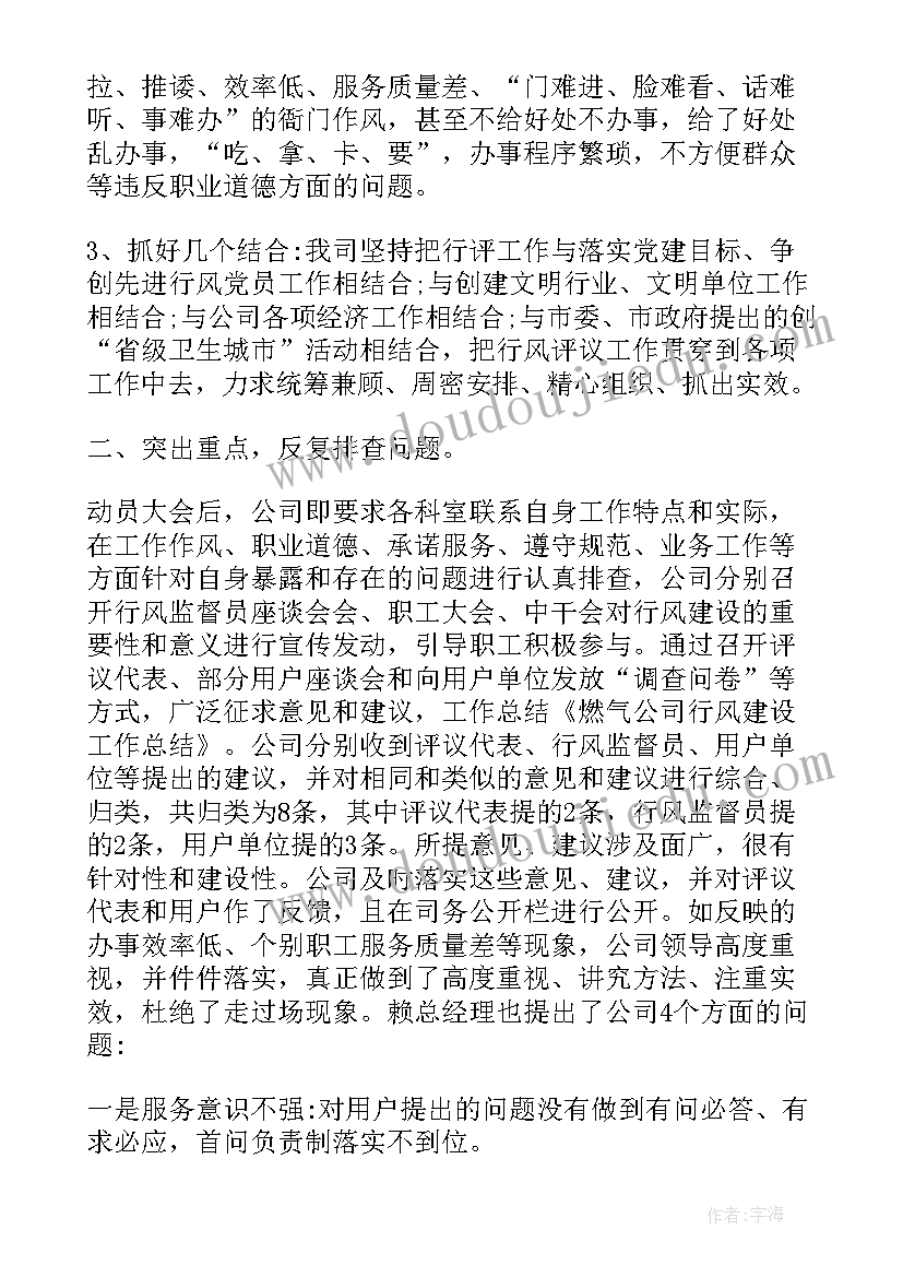 学生近视的研究报告(汇总7篇)