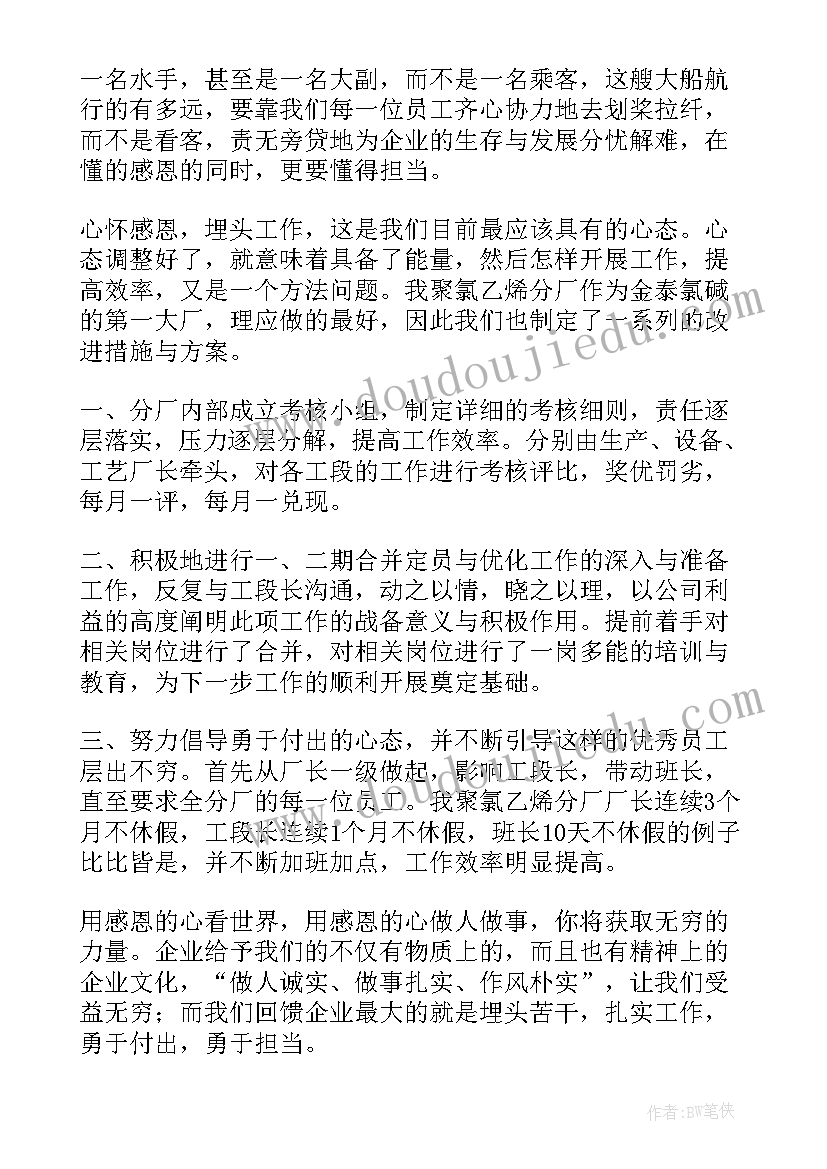 2023年梁思成传读后感(通用10篇)