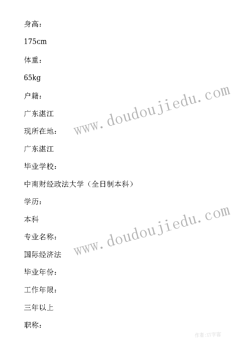 最新农村幼儿园自查报告 幼儿园自查报告(大全10篇)