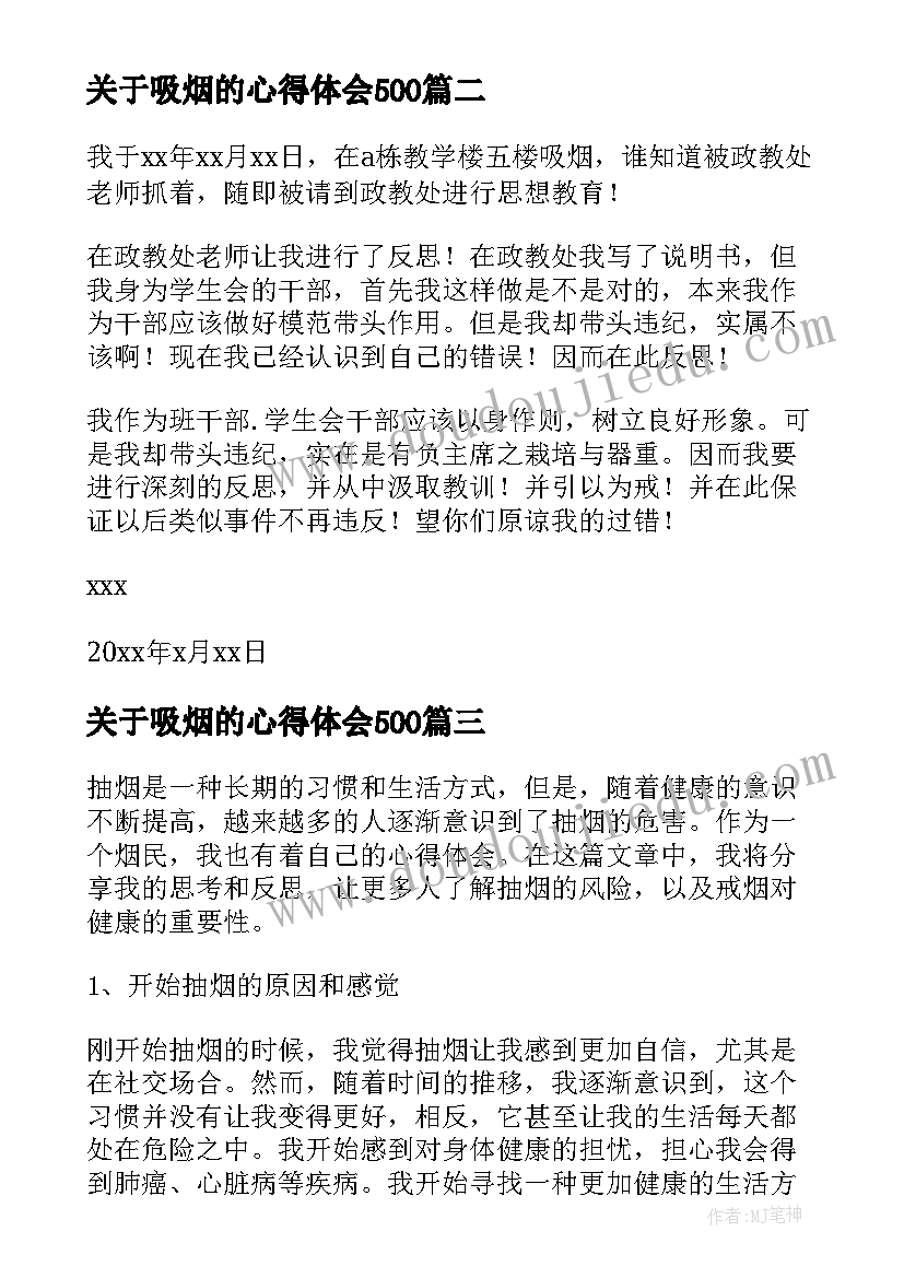 最新生活与艺术中的花教案(优质8篇)