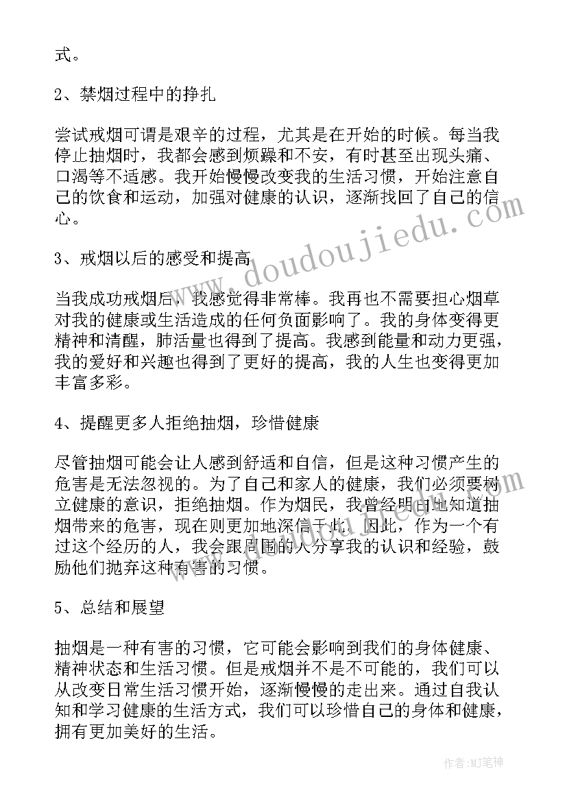 最新生活与艺术中的花教案(优质8篇)